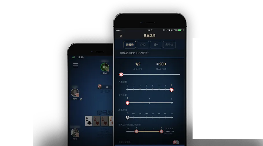 线上HHpoker俱乐部